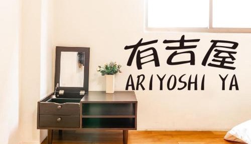 ariyoshi ya